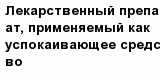 question