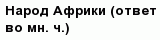 question