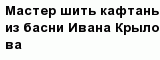 question