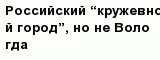 question