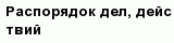 question
