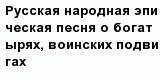 question
