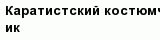 question