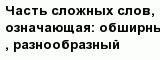 question