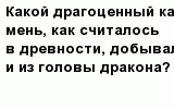 question