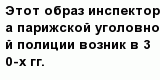 question