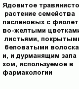 question