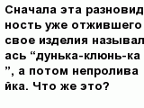 question