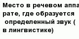 question