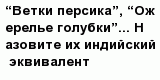 question