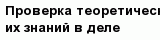 question