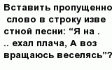 question