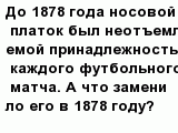 question