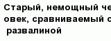 question