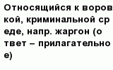 question