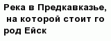 question
