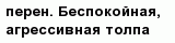question