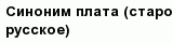 question