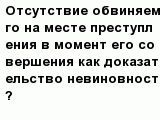 question