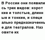 question
