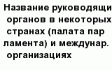question