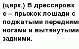 question