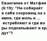 question