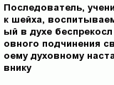 question