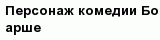 question