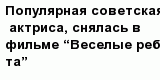 question