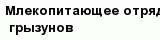 question