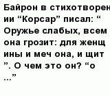 question