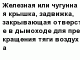 question