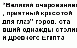 question