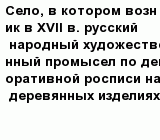 question