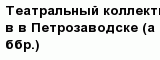 question