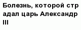 question