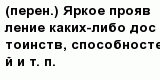question