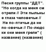 question