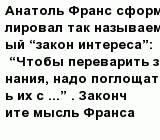 question