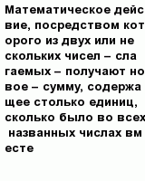 question