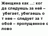 question