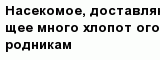 question