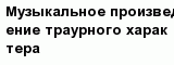 question