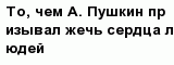 question
