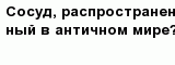 question