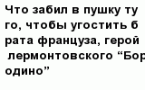 question