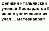 question