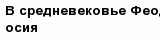 question