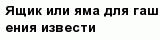 question